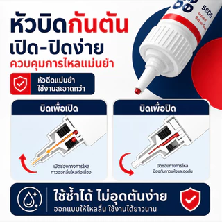 ✅ไม่ต้องเจาะผนัง ✅ 60ml กาว กาวอเนกประสงค์ เหมาะสำหรับ: โลหะ ไม้ พลาสติก แห้งเร็ว ติดแน่น ทนทาน รับน้ำหนักได้มาก