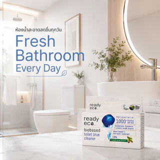RCSS Readycare ผลิตภัณฑ์ก้อนทำความสะอาดโถสุขภัณฑ์ไบโอเบส 2*80 กรัม คลีนเนอร์ อีโค กลิ่นไพพ์