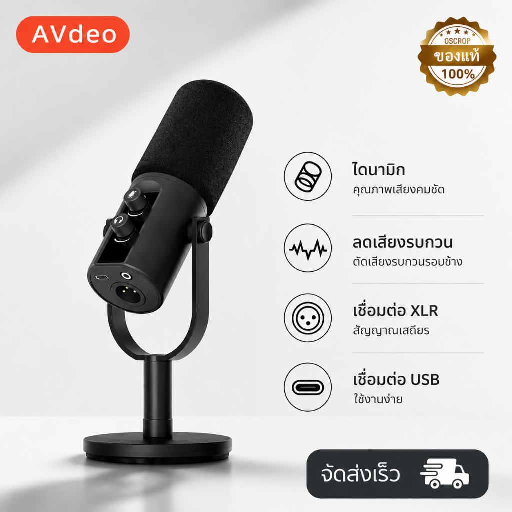 LINIM PD11 ไมโครโฟนไดนามิก ไมค์คอมพิวเตอร์ การเชื่อมต่อ USB/XLR สำหรับเล่นเกมและพีซี โครงสร้างโลหะ พร้อมการ์ดเสียง