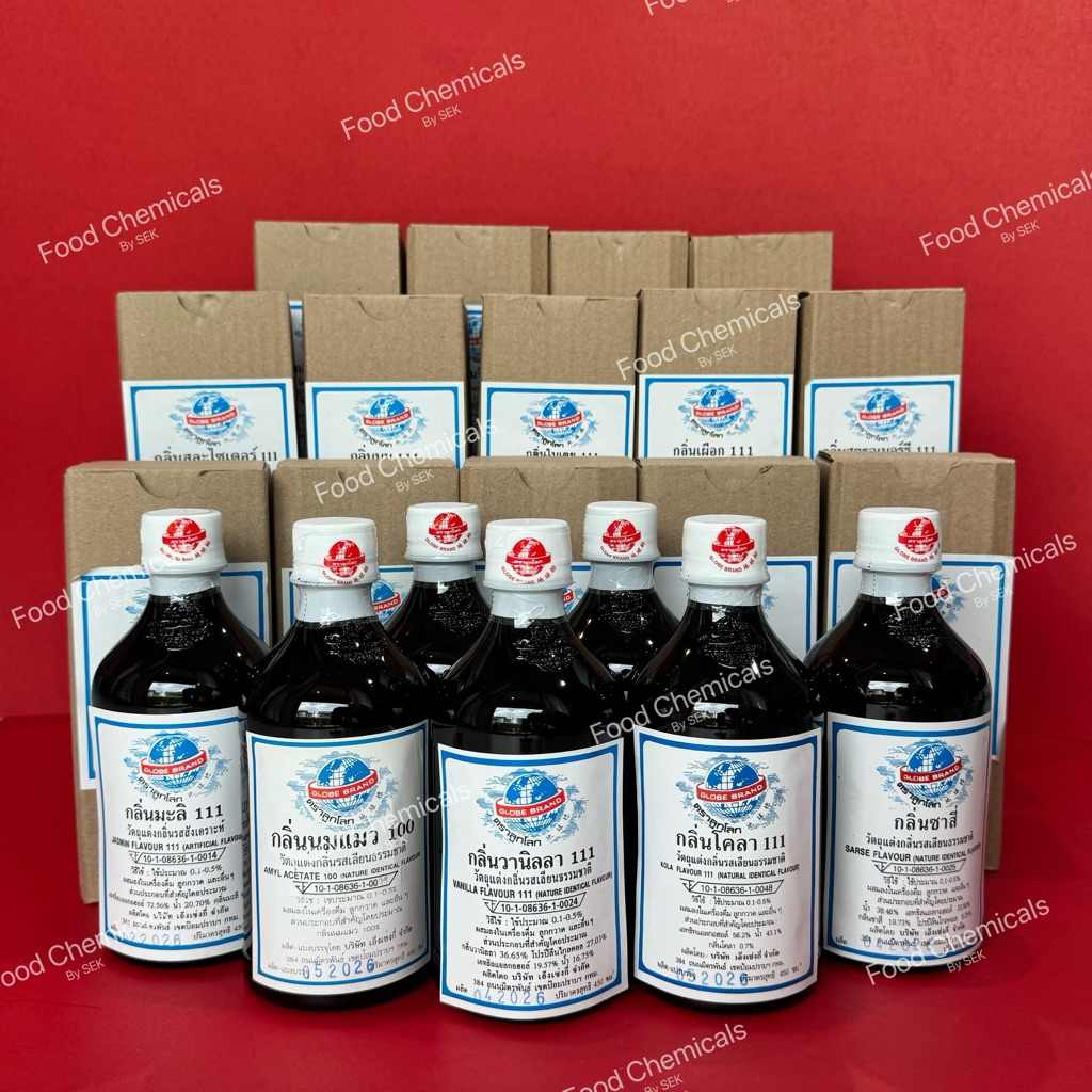 กลิ่นผสมอาหาร ตราลูกโลก ขนาด 1 ปอนด์ มีหลายกลิ่นให้เลือก สำหรับเบเกอรี่ เครื่องดื่ม ขนม วัตถุดิบทำขนม