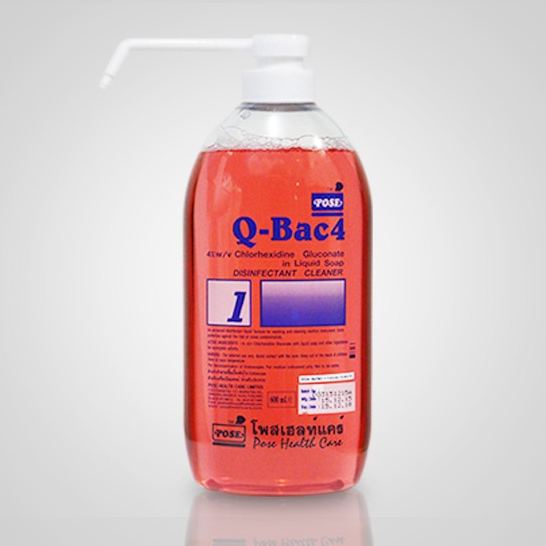 Q-Bac 4 Liquid Soap สบู่ล้างมือ  สบู่ทำความสะอาด สำหรับคน แมว สุนัข กระต่าย