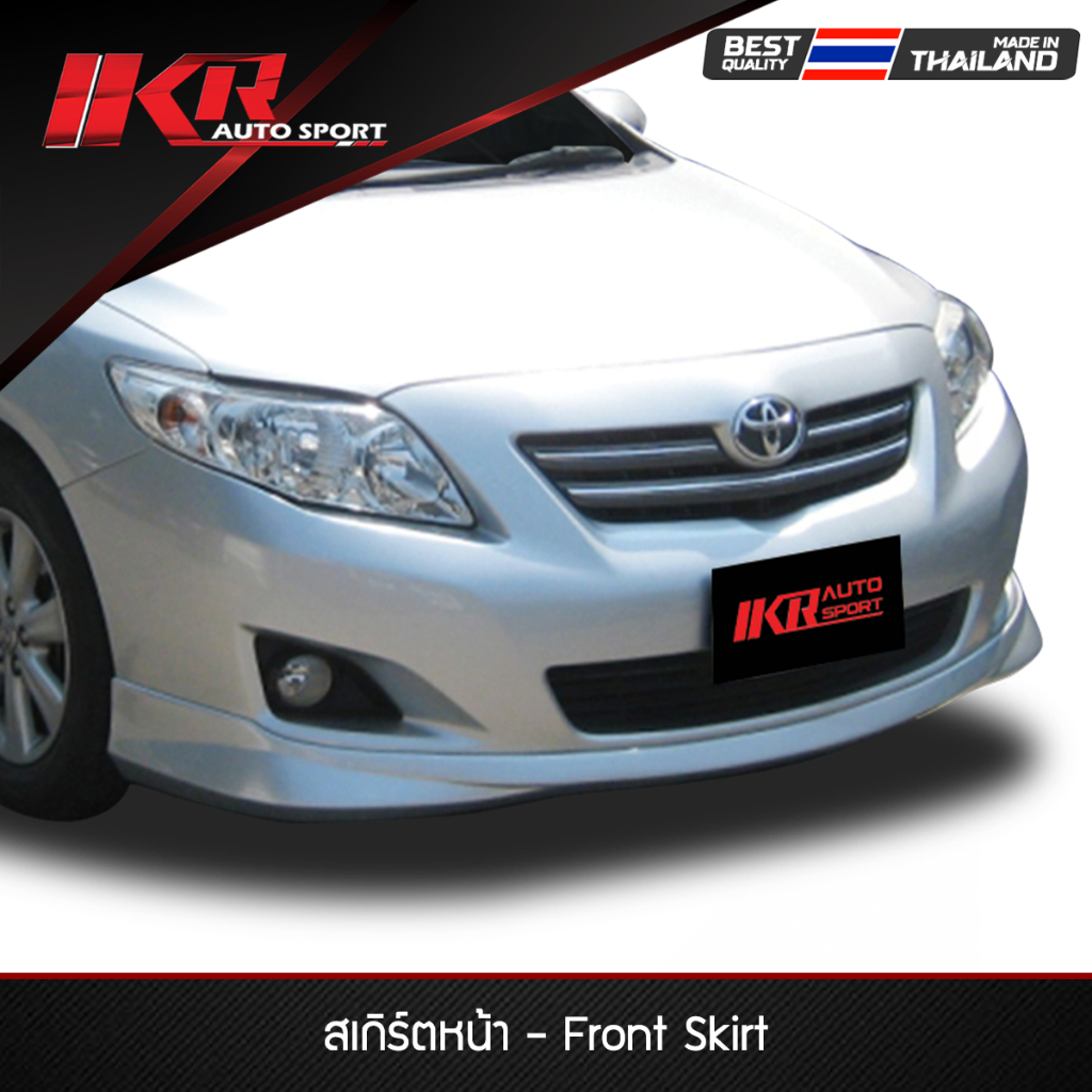 ชุดแต่ง Toyota Altis 2008