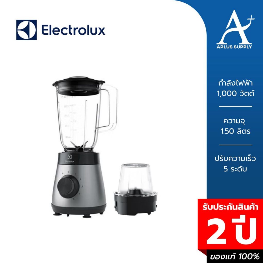 ELECTROLUX เครื่องปั่นน้ำผลไม้ รุ่น E3TB1-411S เครื่องปั่นอเนกปรงสงค์ 1.5 ลิตร กำลังไฟ 1,000 วัตต์ ร