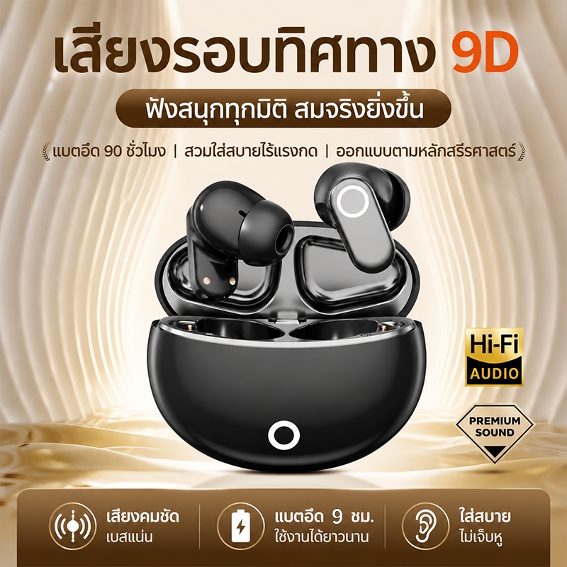 หูฟังบลูทูธ B41 รุ่นใหม่ ไร้สาย ทรงอินเอียร์ เล่นเกม ตัดเสียงรบกวน ฟังเพลง เสียงดี แบตอึดพิเศษ ดีเลย์ต่ำ