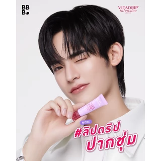 Baby Bright วิต้าดริปอินเทนซีฟลิปบาล์ม 8g เบบี้ไบร์ท