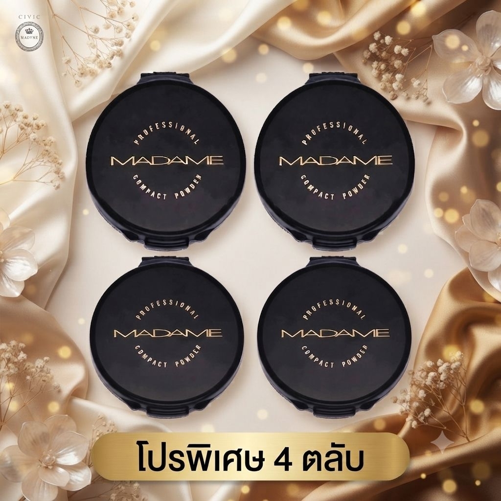 Civic Madame Professional Compact Powder 17 g. แป้งผสมรองพื้น กันแดด