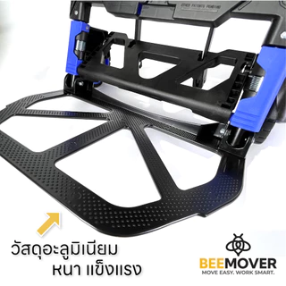 BEEMOVER รถเข็นพับได้ แบบ2ล้อ/4ล้อ (2-in-1) รถเข็นแคมปปิ้ง รถเข็นอเนกประสงค์ BT-HB-136