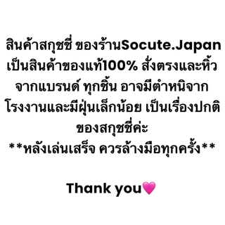 ส่งด่วนในวัน🇹🇭🔥แท้100%🔥สกุชชี่ Moozy Squishy มูซี่ เนื้อหนึบ กลิ่นหอม สโลว์มาก(นำเข้าจากเซี่ยงไฮ้🇨🇳)
