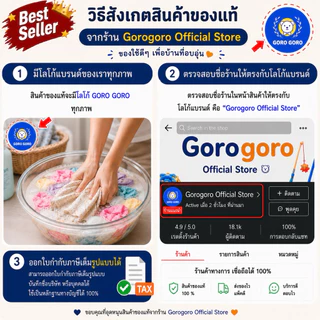 𝑮𝑶𝑹𝑶𝑮𝑶𝑹𝑶 กะละมัง [ หนา,ใสพิเศษ / 𝐅𝐎𝐎𝐃 𝐆𝐑𝐀𝐃𝐄 ] ปราศจาก𝐌𝐈𝐂𝐑𝐎𝐏𝐋𝐀𝐒𝐓𝐈𝐂𝐒 เจ้าแรกเจ้าเดียว ใช้ได้ทั้งผิวหน้า/ผิวกาย