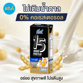 [แบ่งขาย] DNA UHT High Protein Soy Milk with Golden Pea ดีน่า นมถั่วเหลืองยูเอชที ไฮโปรตีน สีทอง ขนาด 230 มล แพ็ค 6 แพ็ค