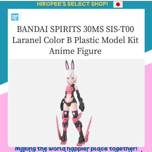 BANDAI SPIRITS 30MS SIS-T00 Laranel Color B Plastic Model Kit Anime Figure