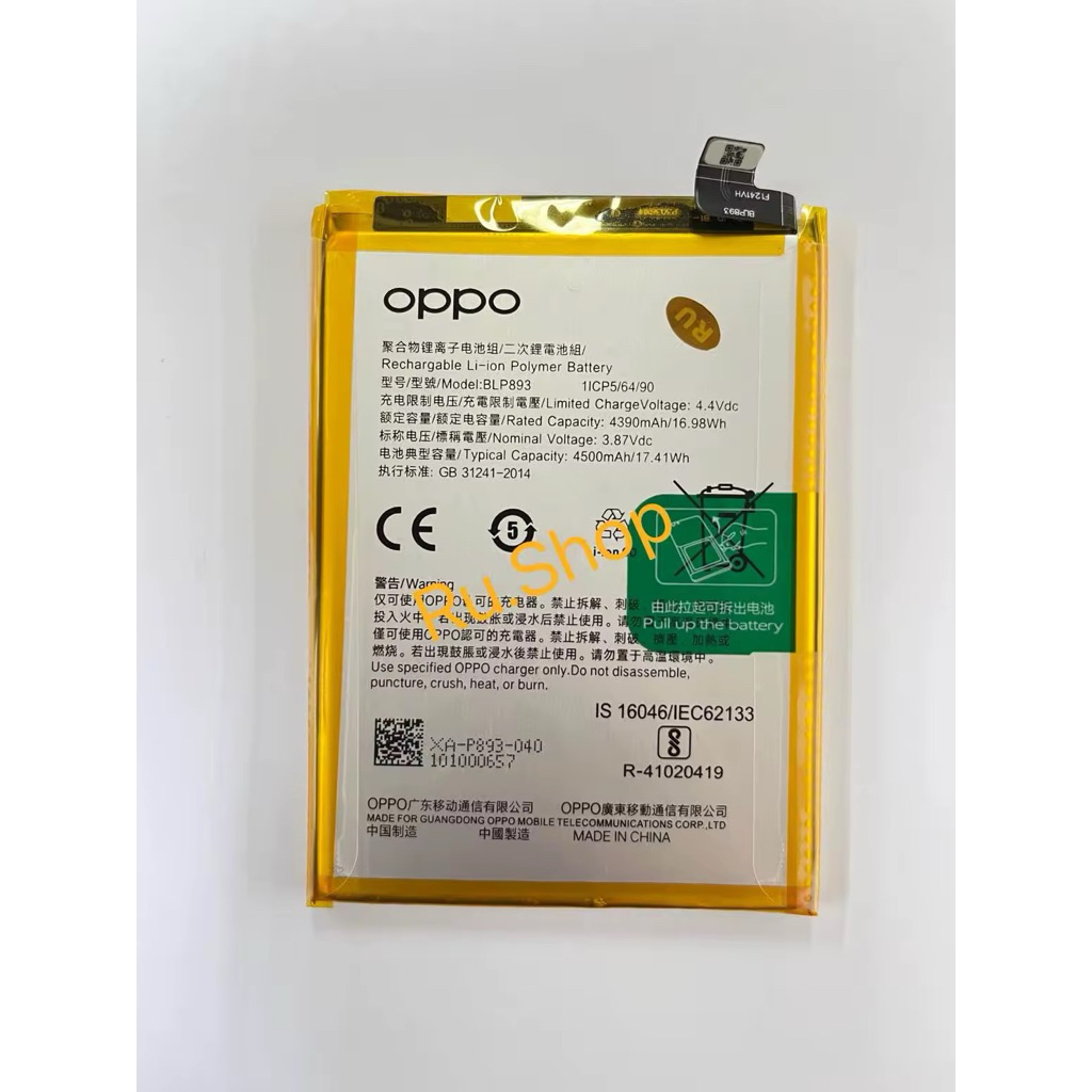 ☘️ แบตเตอรี่ ใช้สำหรับ OPPO Reno 7 แบตเตอรี่ BLP-893Battery BLP893