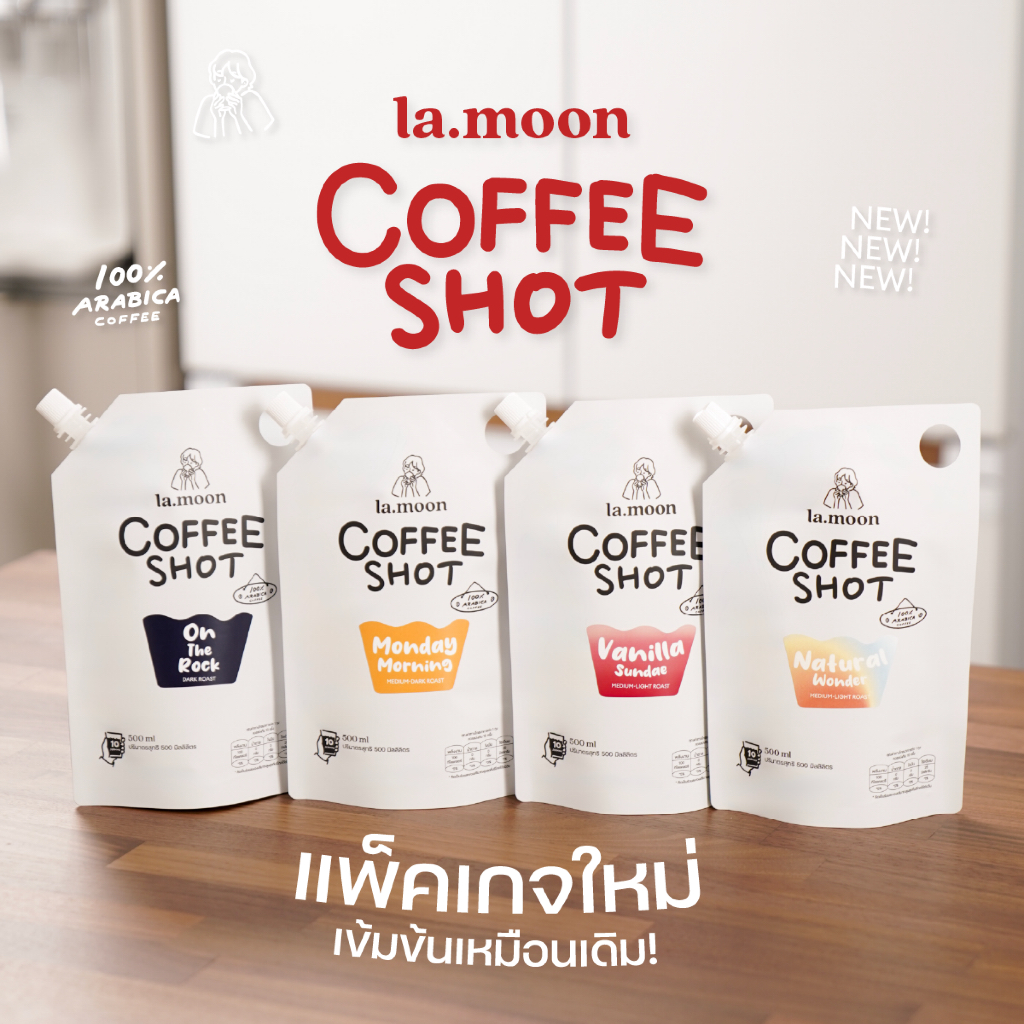 Lamoon กาแฟสกัดเย็นเข้มข้นพิเศษ ใหม่! เข้มข้นเทียบเท่า Espresso! [ส่งฟรีทั่วประเทศ] หอมละมุน เข้มข้น✨