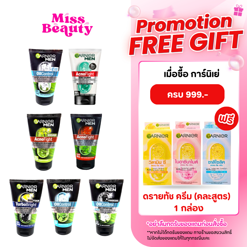 การ์นิเย่ เมน โฟมล้างหน้าสำหรับผู้ชาย Garnier Men Foam 100 กรัม
