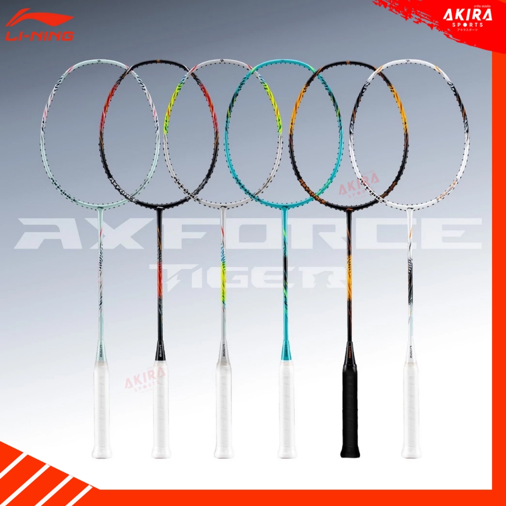 Li-Ning ไม้แบดมินตัน Badminton Racket รุ่น Axforce Tiger 4U/5U แถมเอ็น+กริป+ซอง ประกันไทย by Akira B
