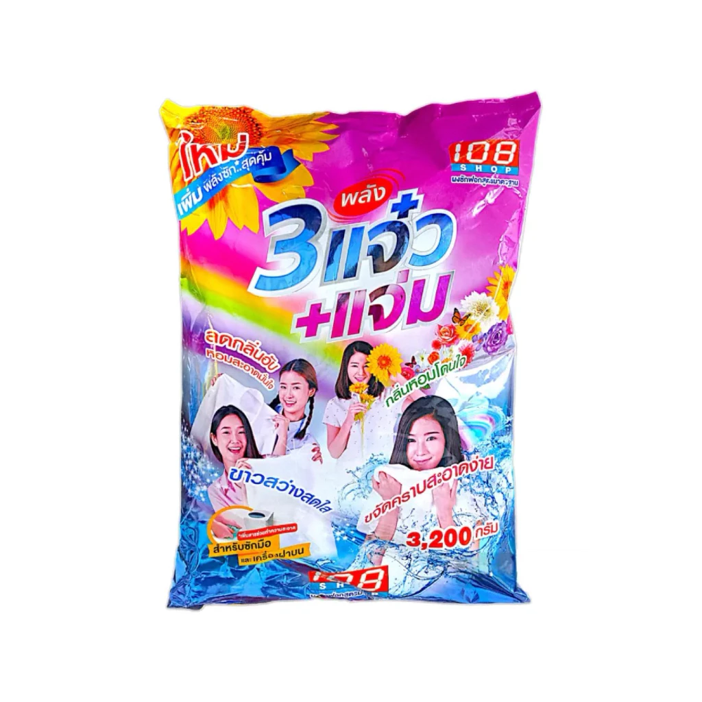 108 SHOP ผงซักฟอก 3 พลัง แจ๋ว+แจ่ม ขนาด 3000 กรัม