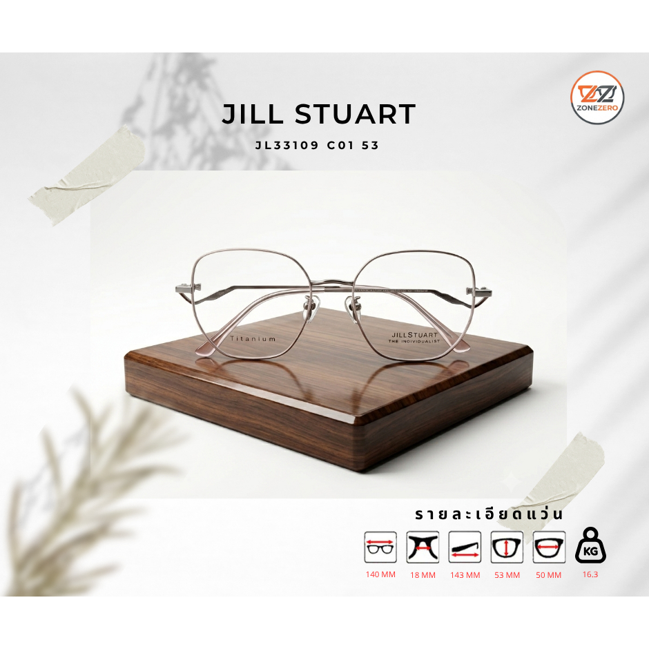 ลดล้างสต๊อก กรอบแว่นสายตา JILL STUART JL33109 C01 53 ของแท้จากบริษัท