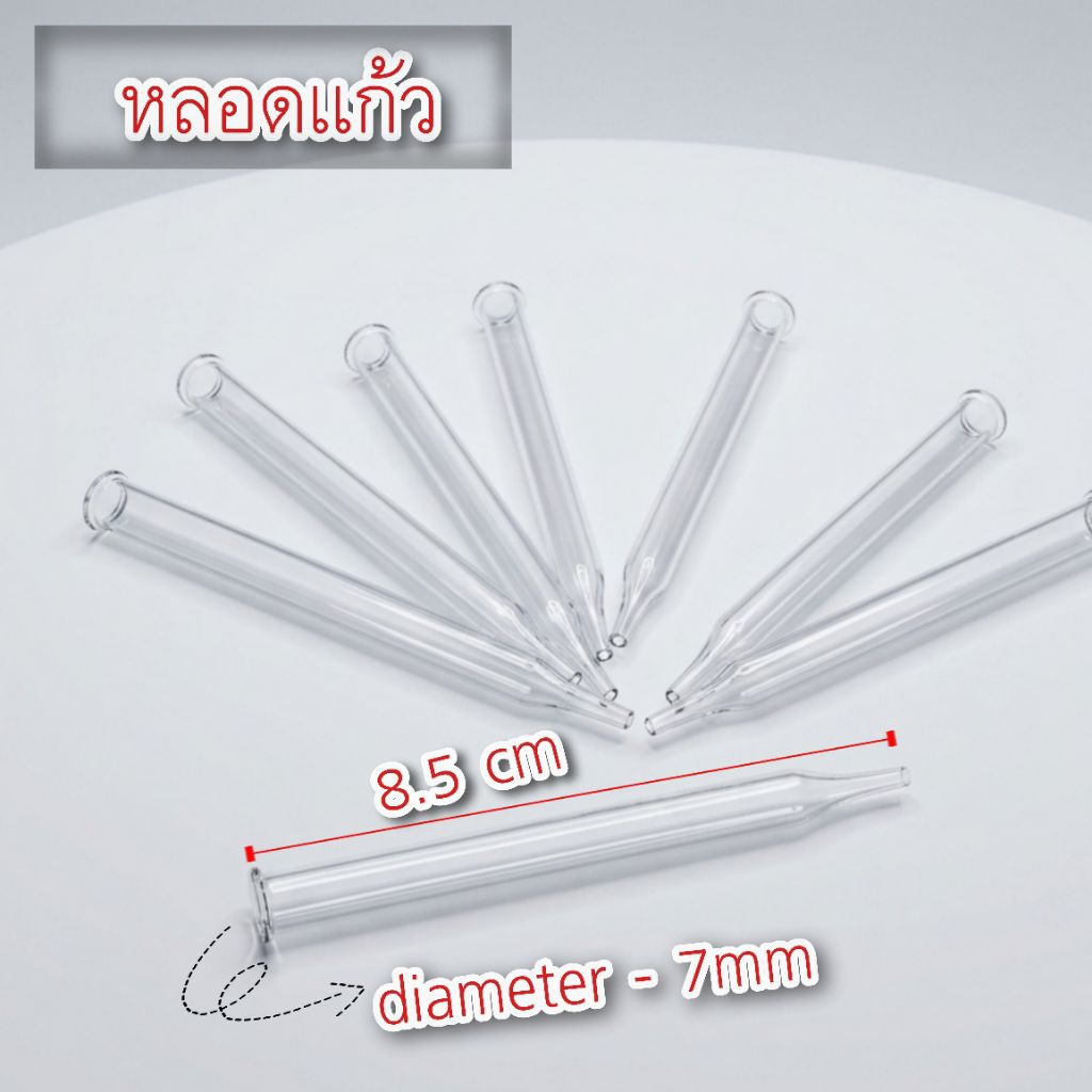 หลอดเเก้วใส่ dropper glass  ยาว 11cm diameter7mm