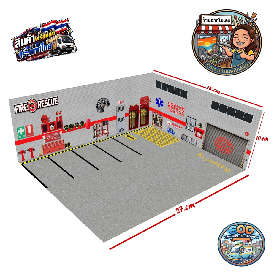 ฉากประกอบโมเดลรถ 1/64 (ฉากจำลอง กู้ภัยRescue&firefighter) พร้อมส่งทุกแบบ