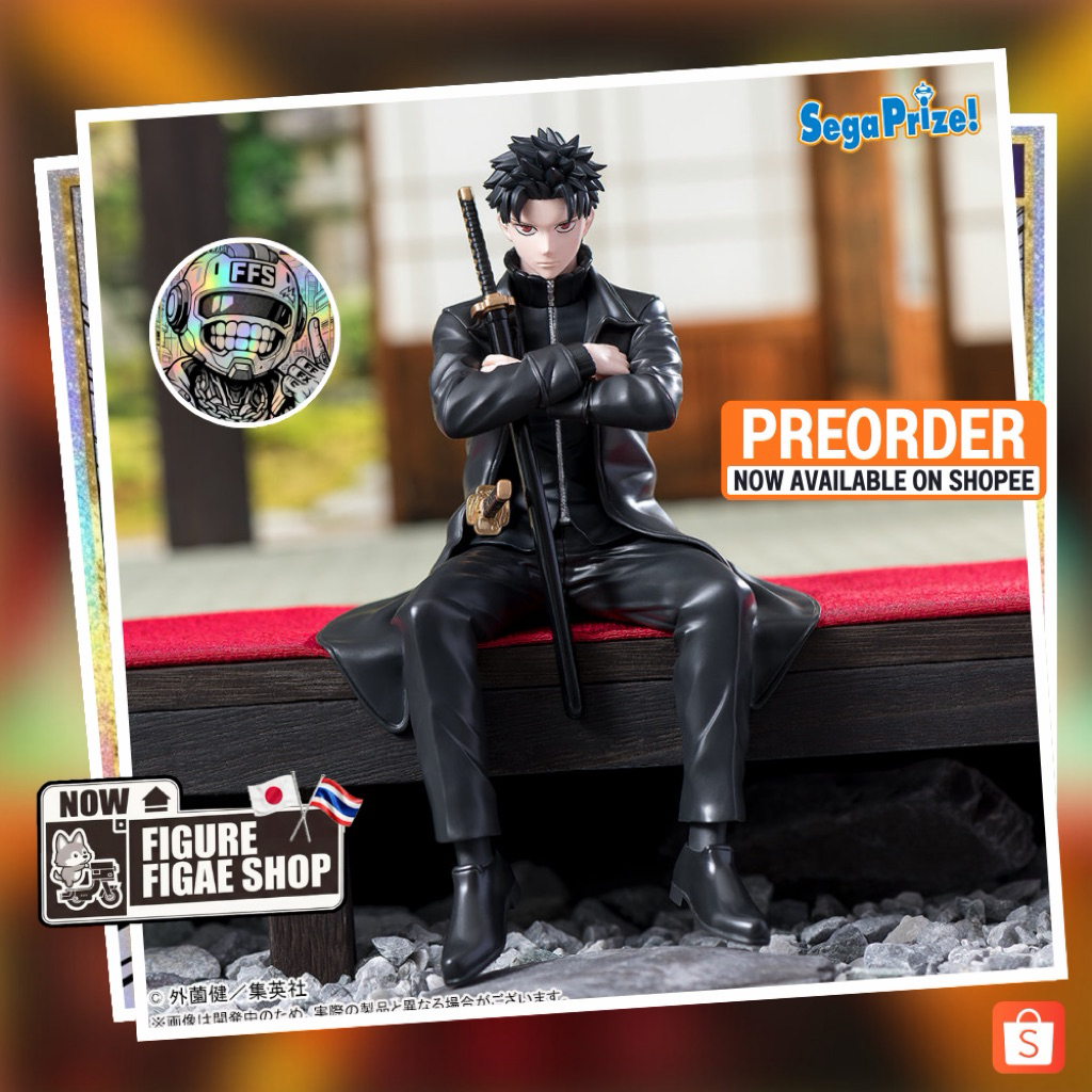 Kagurabachi Choconose Premium - Chihiro Rokuhira!!preorder!!