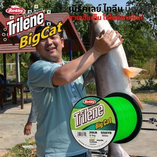 Berkley Trilene Big Cat เอ็น เบิร์คเลย์ ไทลีน บิ๊กแคท สายเอ็นโหลด โมโนฟิลาเม้นท์