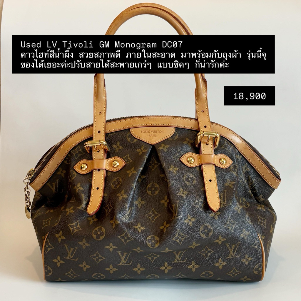 Like New Tivoli GM Monogram