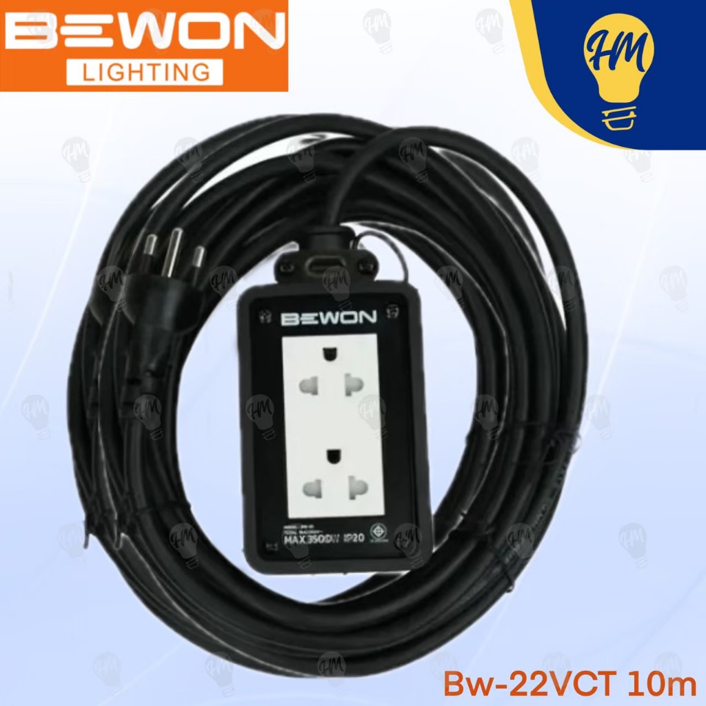 Bewon บล็อคยาง 2x4 พร้อมสายไฟ 3x1.5 5 เมตร และ 10 เมตร
