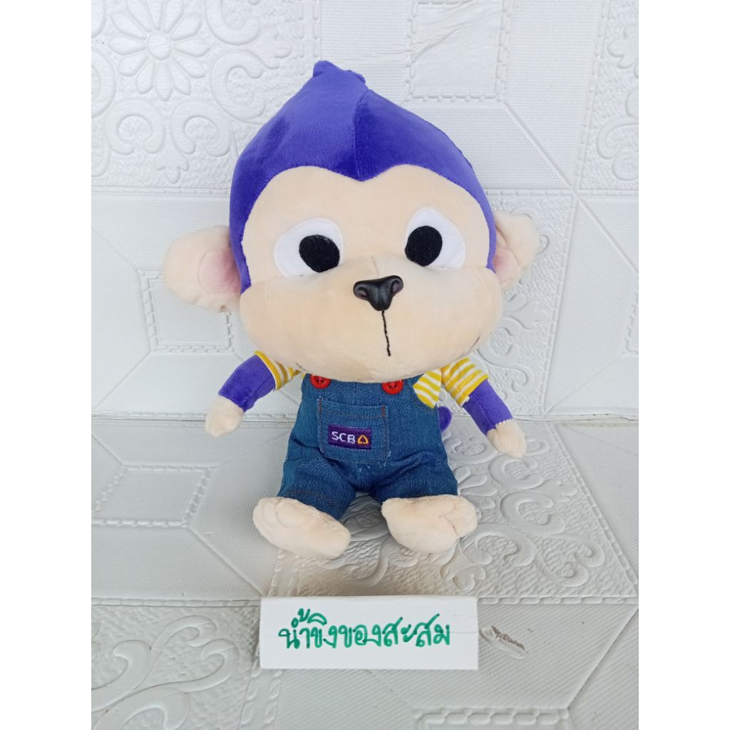 ตุ๊กตา"น้องลิง easy"ธนาคารไทยพาณิชย์ (SCB)"ขนาด : ความสูงประมาณ 11.5 นิ้ว*สินค้ามือสอง อาจมีตำหนิหรื