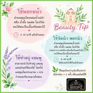 ⭐ผงมะขามเปียก⭐ 50 กรัม มะขามเปียกบดผง 100% Tamarind Powder ผงสมุนไพรแท้ Herbal Powder
