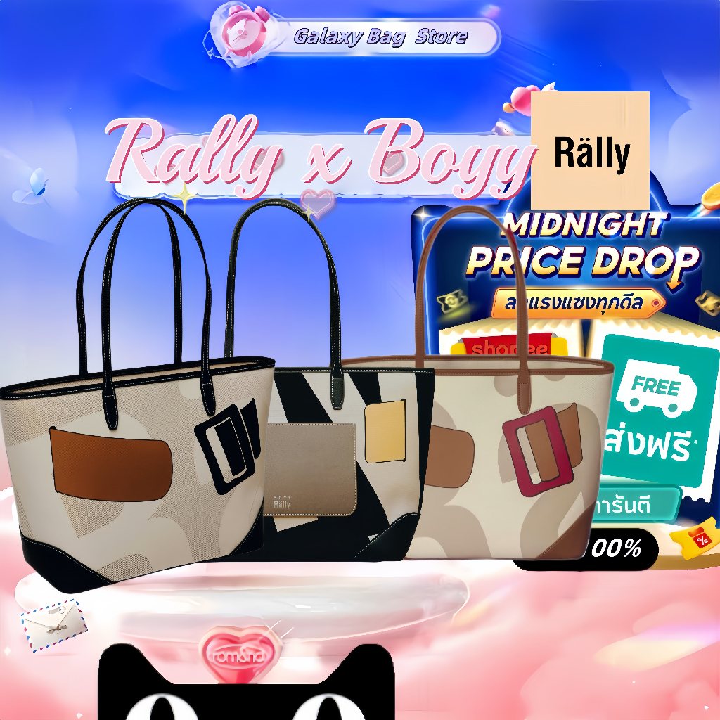 ✨เป็นของแท้ 100% 🔥 Rally x Boyy Buckle Up! Tote (Supernatural)  Bag กระเป๋า กระเป๋าถือ