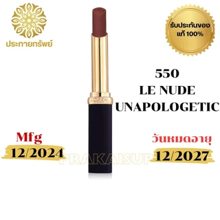 L'oreal Paris Color Riche Intense Volume Matte 2g.