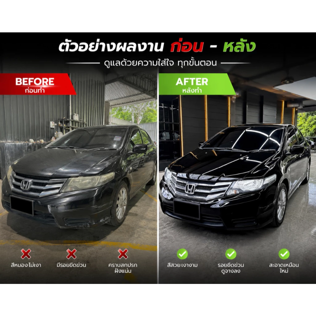 ECO WAX PRO แชมพูล้างรถ น้ำยาล้างรถ สูตรเคลือบเงา (550 ml.) แชมพู ของแท้ รถยนต์ และ มอเตอร์ไซต์ ขจัดคราบ รักษาสี GDH thumbnail 7