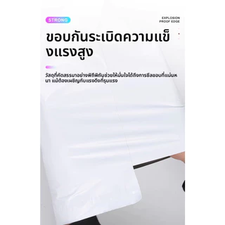 ซองพลาสติกกันน้ำ แพ็ค 100 ใบ ถุงไปรษณีย์กาวในตัว ปิดง่าย เหมาะสำหรับร้านค้าออนไลน์
