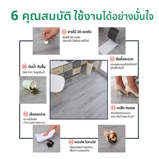 【36 แผ่น】5ตรม/กล่อง กระเบื้องยาง วัสดุPVC แบบมีกาวในตัว 91.4x15.2cm กระเบื้องยางลายไม้ ติดตั้งง่าย