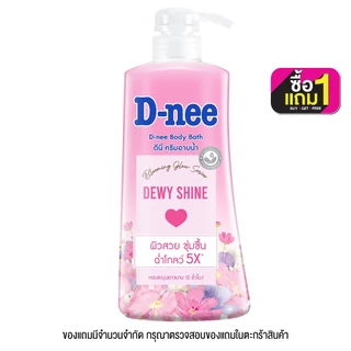 D-NEE - Dewy Shine Body Bath (450ml.) ดีนี่ ดิวอี้ ชายน์ บอดี้ บาธ 450 มล