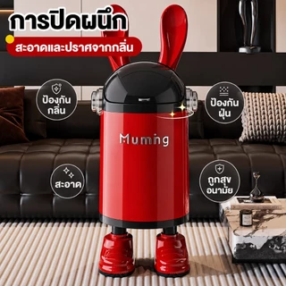 Nestify ถังขยะ กระต่าย แบบเปิดมือ-เปิดเท้า ถังพลาสติกมีฝาปิด แข็งแรงทนทาน ไอเดียสร้างสรรค์