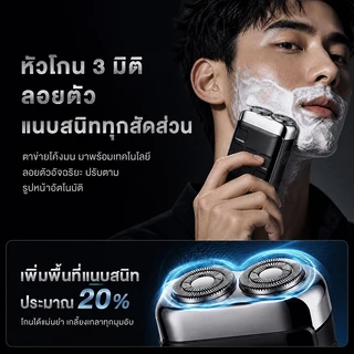 VOVOVA เครื่องโกนหนวดไฟฟ้ามินิพกพา ใบมีดคู่ กันน้ำ ใช้ได้ทั้งแห้งเปียก หัวตัดแม่เหล็ก ของขวัญผู้ชายType-C ชาร์จเร็ว