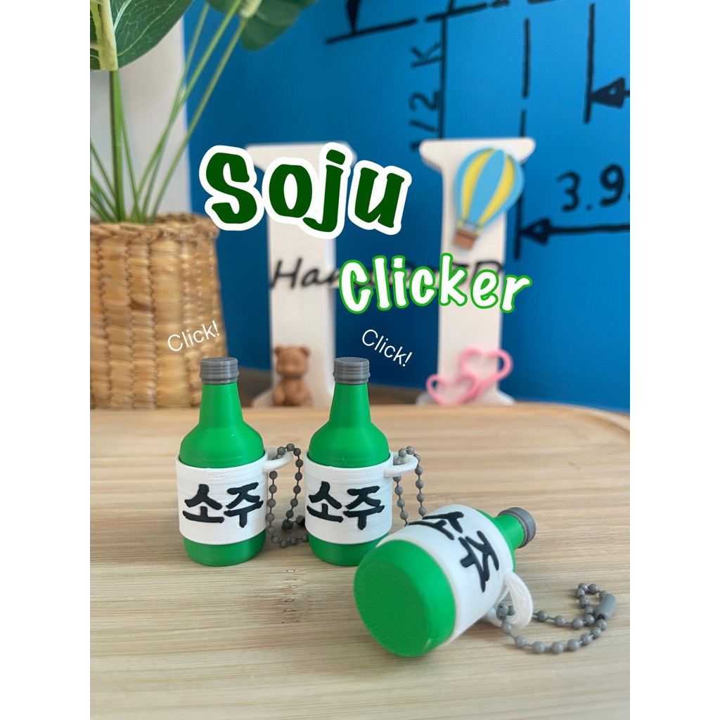 พวงกุญแจ ของเล่น กดได้ โซจู Soju Clicker กดสนุก กดเพลิน สายดริ้ง ห้ามพลาดด