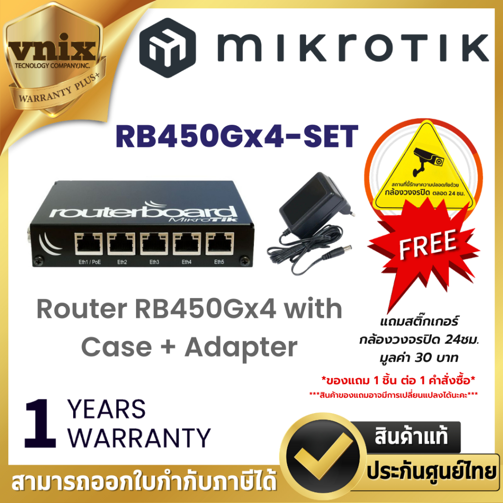 Mikrotik RB450Gx4-SET Router RB450Gx4 with Case + Adapter By Vnix Group