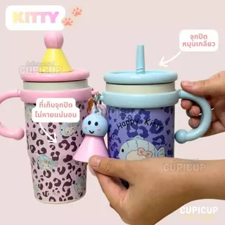 [พร้อมส่ง🇹🇭] แก้วสแตนเลส Kitty SUS316 หูจับ พวงกุญแจ ฝาหมุนกันรั่ว 600ML แก้วน้ำ แก้วเก็บความเย็น