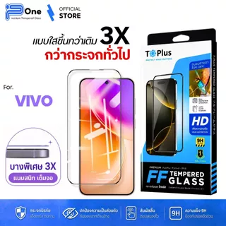 [🇯🇵ญี่ปุ่นFF] ฟิล์มกระจก vivo T5 lite 5G X300FE v60lite5g v235g v50lite5g v255g v20 x70 v15 v20pro iqoo13 v21