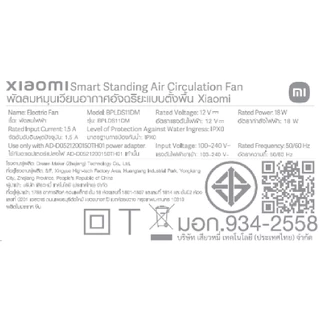 (NEW) Xiaomi Smart Standing Circulation Fan / Fan 2 / Fan 2 Pro / Fan 2 lite การปรับความเร็วลม 100 ระดับ ตั้งค่าล่วงหน้า