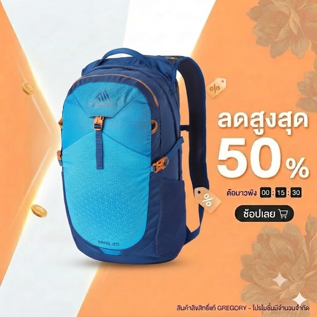 Gregory Nano 20 Cobalt Blue (สีน้ำเงินตัดสีฟ้า) WHS
