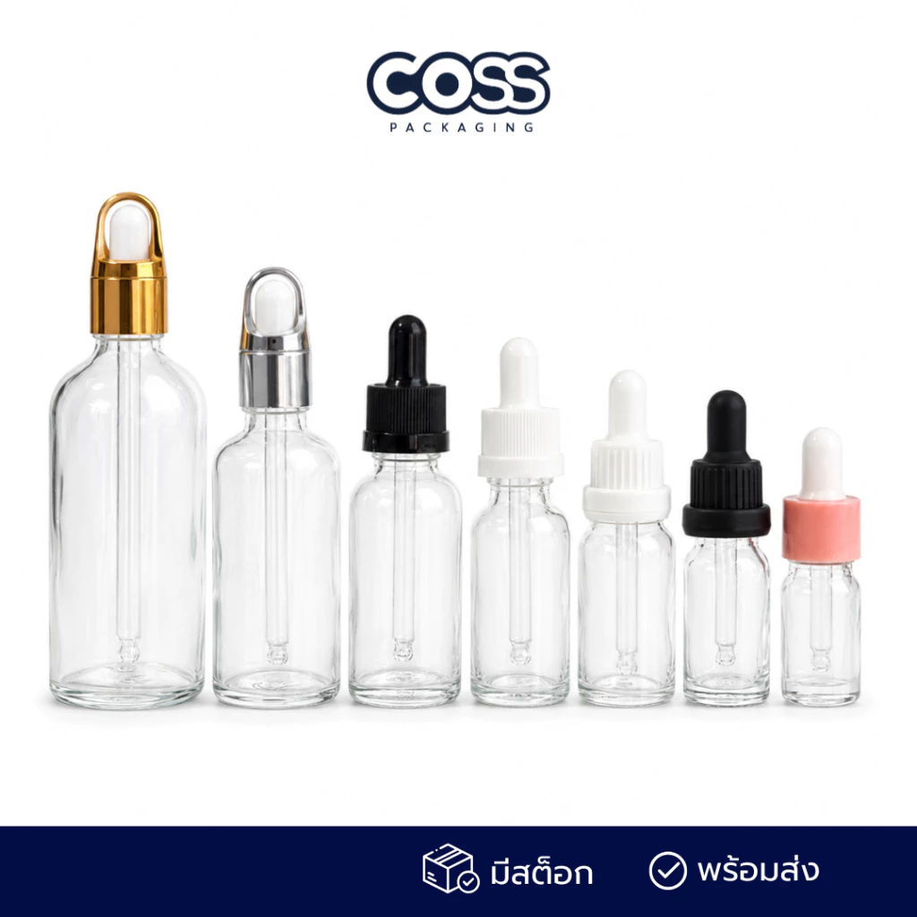 [COSS] ขวดแก้วใสหัวดรอปเปอร์ 5–100ml ขวดหยดเซรั่ม ขวดออยล์ ขวดเครื่องสำอาง บรรจุภัณฑ์สกินแคร์ ราคาส่ง พร้อมส่ง