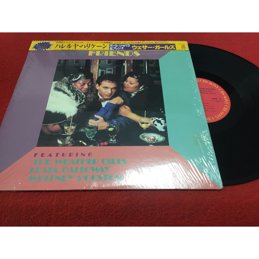 Paul Jabara & Friends ขนาด 12 นิ้ว LP ร้าน PinHaiMusic B181
