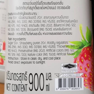ลองบีช เพียวเร่ หลากหลายรสชาติ LongBeach Syrup Fruit Puree 900ml ผสมเนื้อผลไม้เแท้
