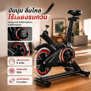 【ขายดี】จักรยานออกกำลังกาย SPIN BIKE รุ่น Elite Spinning Bike เครื่องปั่นจักรยาน ปั่นในบ้าน ระบบสายพาน LCD ปรับแรงต้านได้