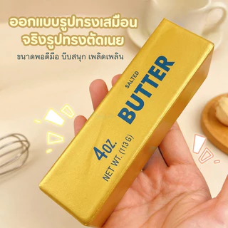 สกุชชี่เนยแท่ง มีหลายลาย สกุชชี่ ของเล่น บีบเล่นคลายเครียด