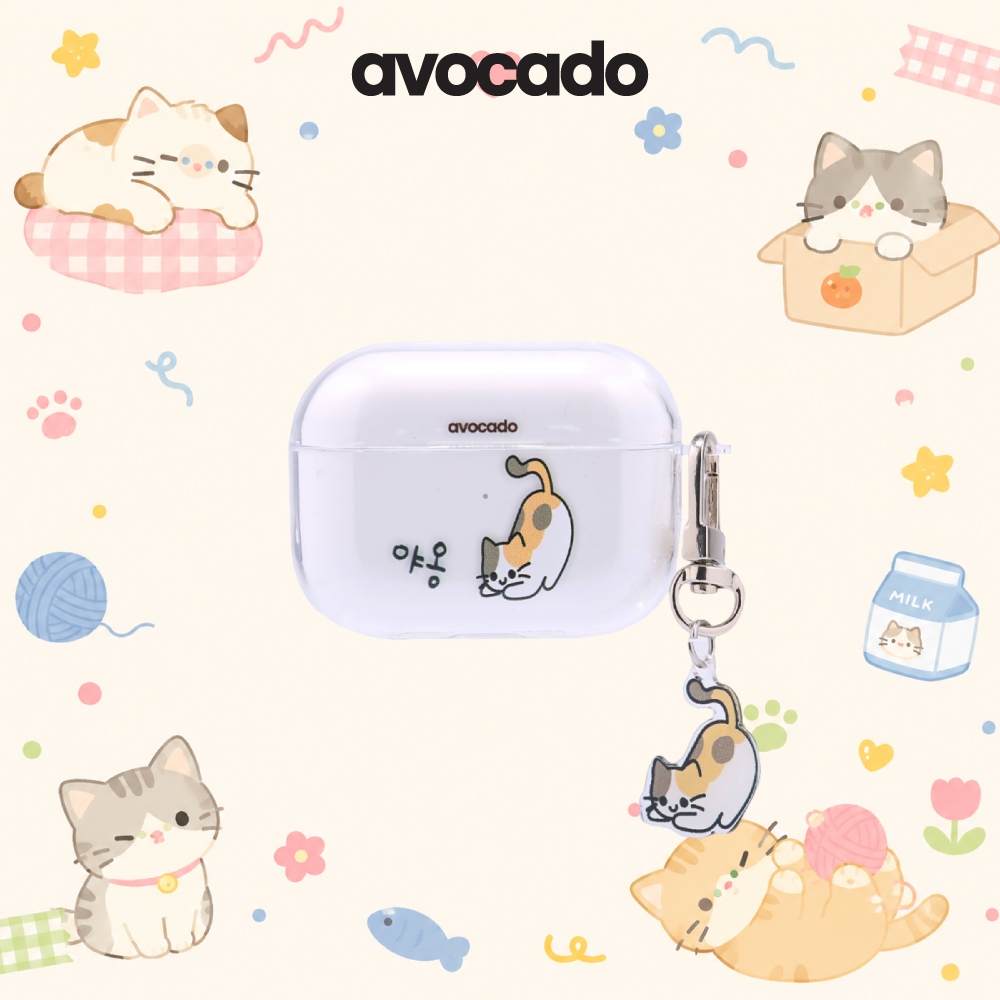 Avocado รุ่น Happy Cat Meow (พวงกุญแจ Happy Cat) เคสสำหรับ AirPods 3 / 4 / Pro