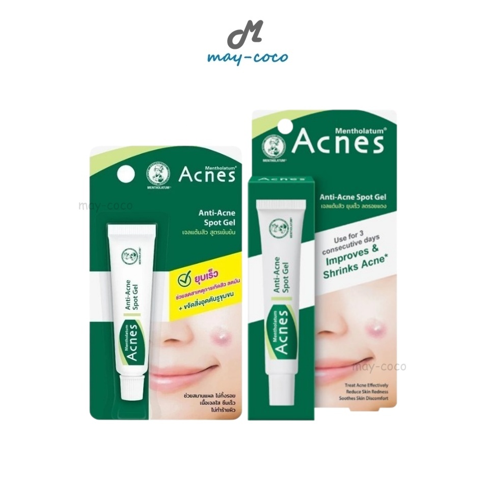 ถูก/แท้/มีไลฟ์ เจลแต้มสิว Mentholatum Acnes Anti-Acne Spot Gel เมนโทลาทั่ม เจล แต้มสิว ลดสิว สิวยุบ 